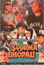 Soorma Bhopali (1988) cover