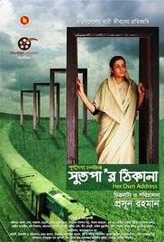 Sutopar Thikana (2015) cover