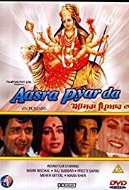 Aasra Pyaar Da 1983 capa
