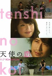 Tenshi no koi 2009 poster