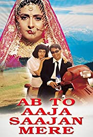 Ab To Aaja Saajan Mere 1994 copertina