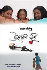 Uttarer Sur (2012) cover