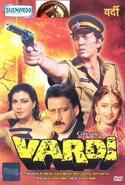Vardi (1989) cover