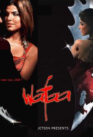 Wafaa 2008 copertina