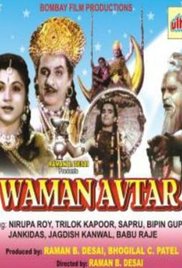 Waman Avtar (1955) cover