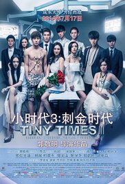 Xiao shi dai 3: Ci jin shi dai 2014 copertina