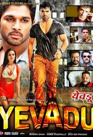 Yevadu (2014) cover