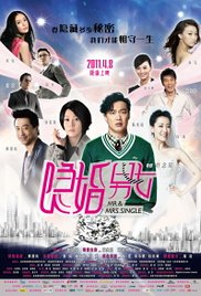 Yin hun nan nu (2011) cover