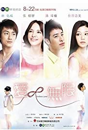 Ai Wu xian 2010 capa