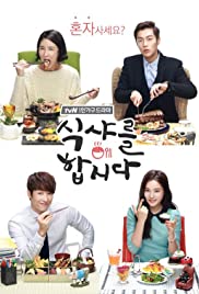 Let's Eat 2013 poster
