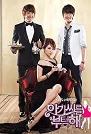 My Fair Lady 2009 poster