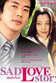Seulpeun yeonga (2005) cover