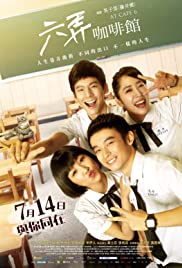 At Cafe 6 (2016) cover