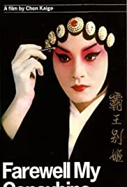Ba wang bie ji 1993 copertina