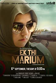 Ek Thi Marium 2016 poster