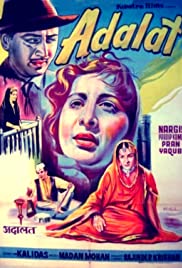 Adalat 1958 poster