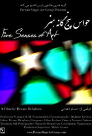 Five Senses of Art 2015 poster