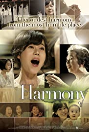 Hamoni 2010 poster