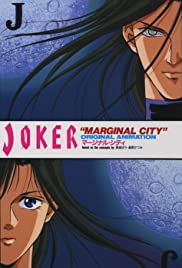 Joker: Marginal City (1992) cover