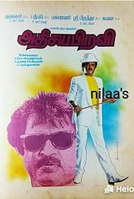 Adisaya Piravi (1990) cover