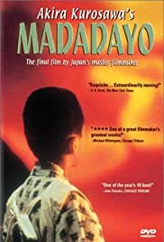 Maadadayo 1993 poster