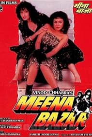 Meena Bazar (1991) cover