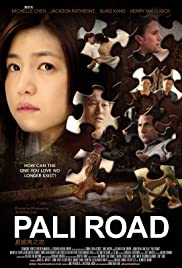 Pali Road (2015) cover