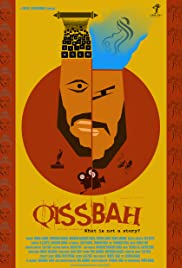 Qissbah: What is Not a story? (2016) cover