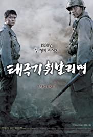 Taegukgi hwinalrimyeo 2004 poster