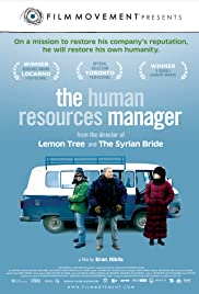 The Human Resources Manager 2010 poster