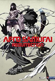 Afro Samurai: Resurrection 2009 masque