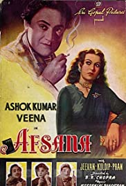 Afsana (1951) cover