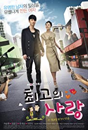 Choegoui Sarang 2011 capa