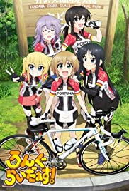 Long Riders! 2016 poster