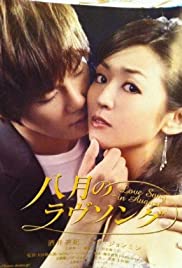 Love Song in August 2011 poster