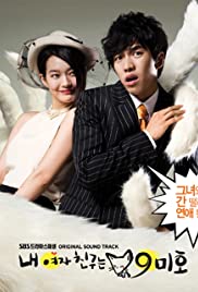 Nae Yeojachinguneun Gumiho (2010) cover