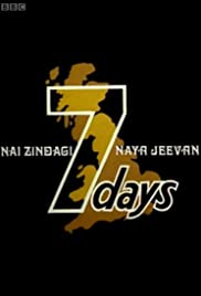 Nai Zindagi: Naya Jeevan 1968 capa
