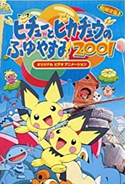 Pocket Monsters: Pikachu No Fuyuyasumi 2000 1998 capa