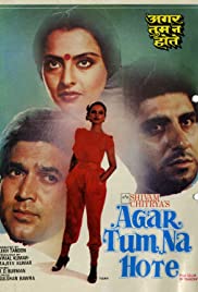 Agar Tum Na Hote 1983 poster