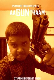 Aa Gun Thaam (2017) cover