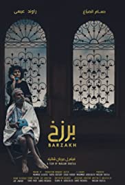 Al Barzakh (2016) cover