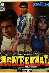 Agneekaal 1990 copertina