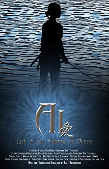 Ai (2008) cover