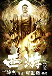 Journey to the West: Demon Chapter 2017 capa