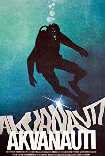 Akvanavty (1979) cover