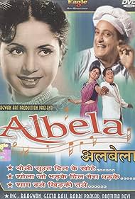 Albela 1951 poster