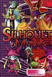 Silhouette Mirage: Reprogrammed Hope (1998) cover