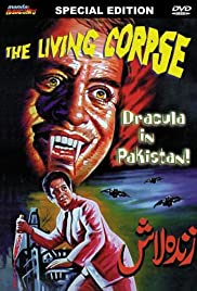 Zinda Laash (1967) cover