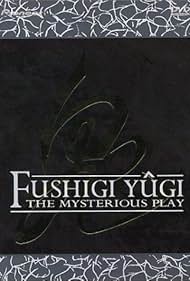 Fushigi Yûgi: Memories First OAV (1996) cover