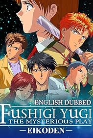 Fushigi Yûgi: The Mysterious Play - Reflections OAV 3 (1997) cover